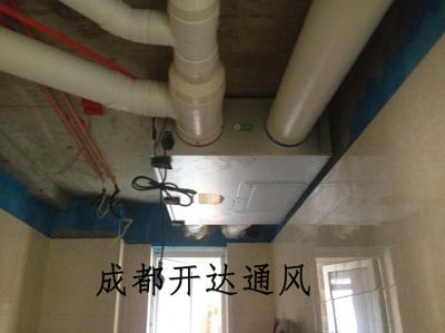 2、機(jī)器安裝