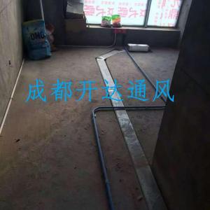 4、地送風(fēng)管道